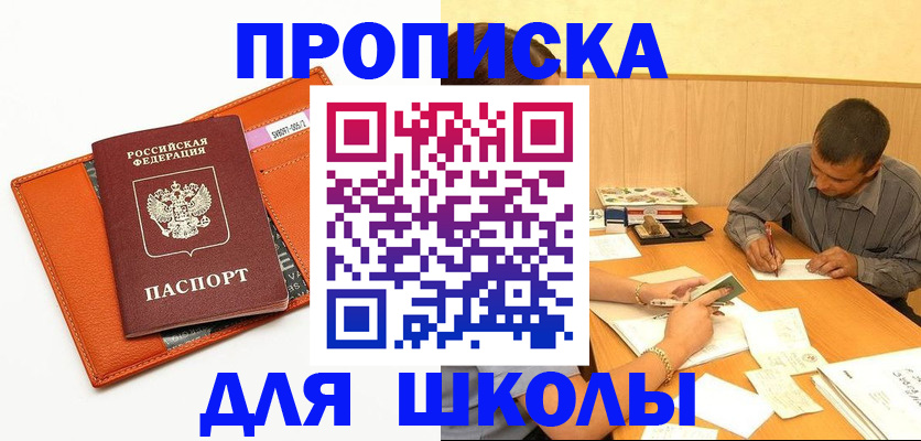 форма 3 в Белоозёрском